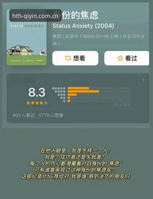 索斯盖特解密“男性焦虑”：从英格兰主帅到纪录片制作人的转变操作教程